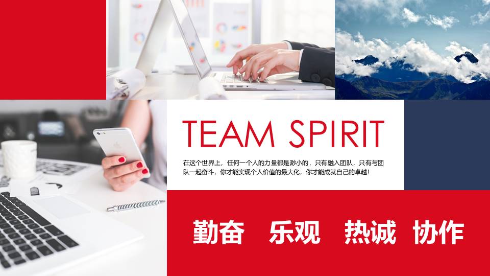 企业宣传 (20).pptx